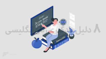 دلایل موفقیت استارتاپ ها