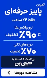 دوره قسطی