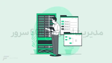 معرفی کامل SQL Server Management Studio