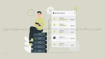 نصب مرحله به مرحله Microsoft SQL Server روی سیستم ویندوزی