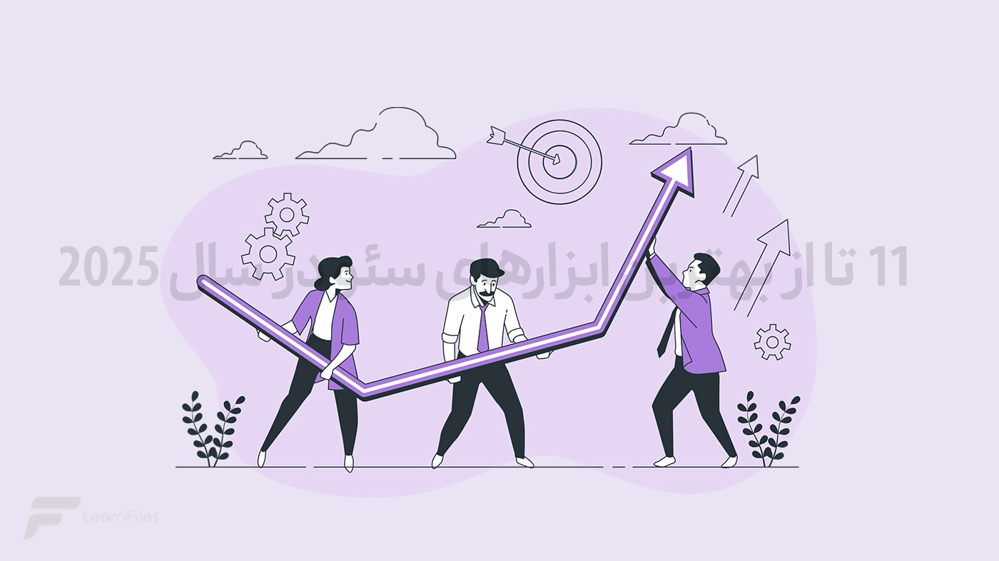 best SEO tools