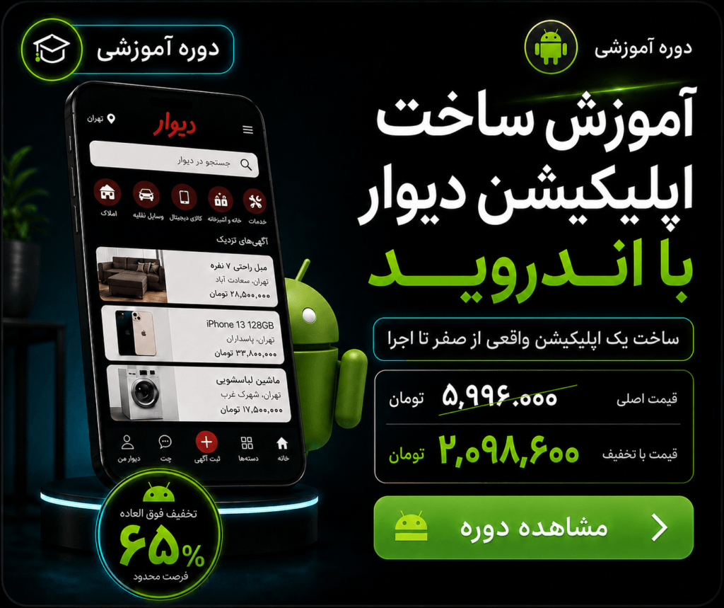 تخفیف