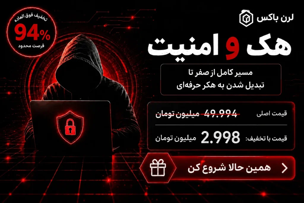 تخفیف