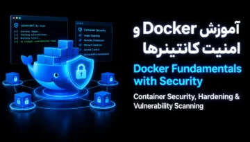 آموزش Docker